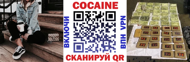 Cocaine VHQ  Нея 