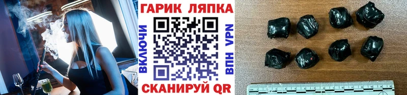 ГАШИШ Изолятор  Нея 
