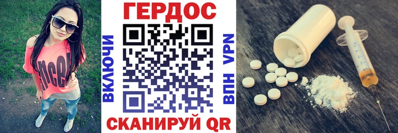 Героин Heroin  наркота  Нея 