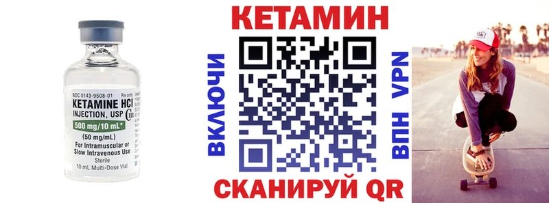 КЕТАМИН ketamine Нея