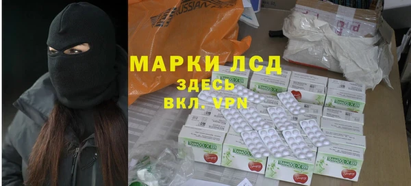 MDMA Бронницы