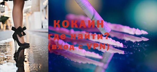а пвп мука Балабаново