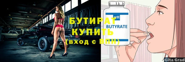 соль ск Бугульма