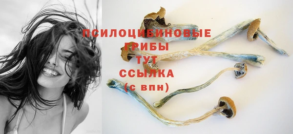 MDMA Бронницы