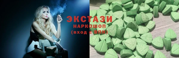 кокаин VHQ Балахна