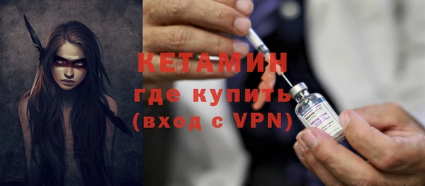 MDMA Бронницы