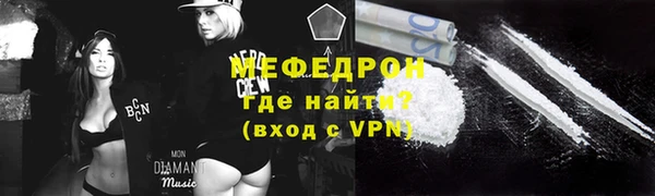 а пвп мука Балабаново