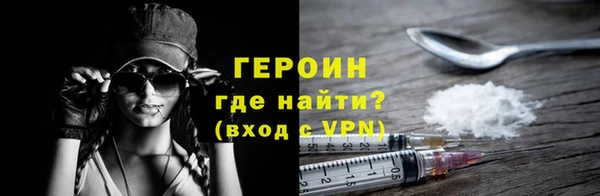 MDMA Бронницы