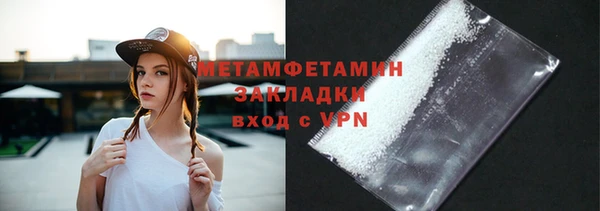 гидропоника Бородино