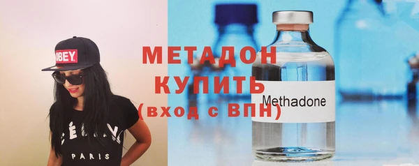 гидропоника Бородино