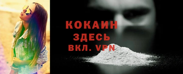 кокаин VHQ Балахна