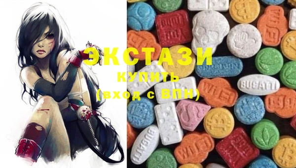 шишки Баксан