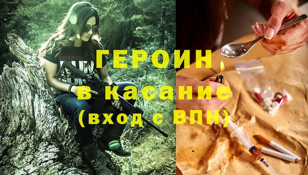 соль ск Бугульма