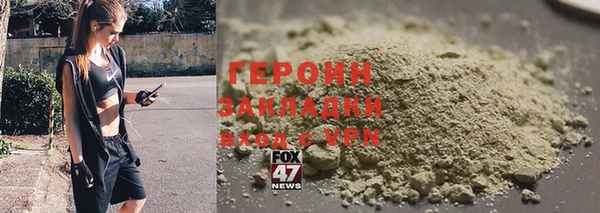 кокаин VHQ Балахна