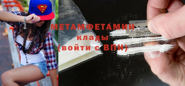 шишки Баксан