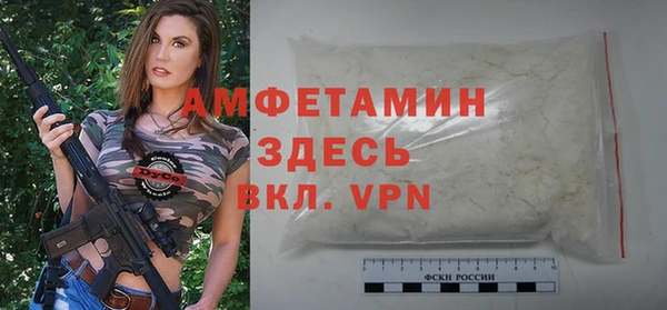 кокаин VHQ Балахна