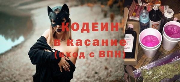 соль ск Бугульма