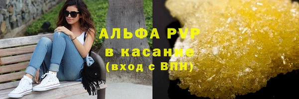 соль ск Бугульма