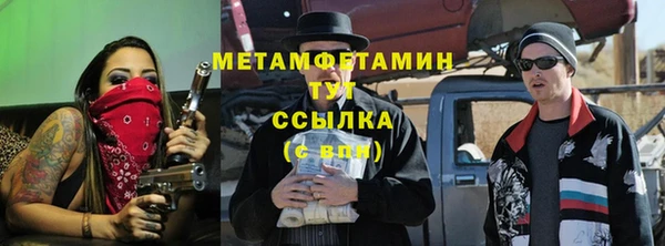 шишки Баксан