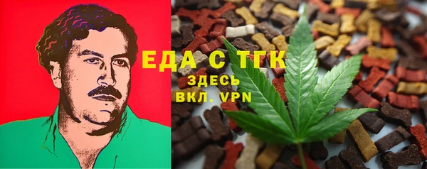 прущая мука Аркадак