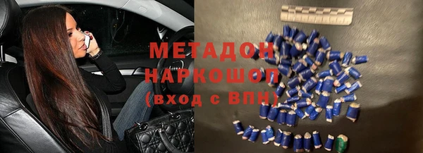 кокаин VHQ Балахна