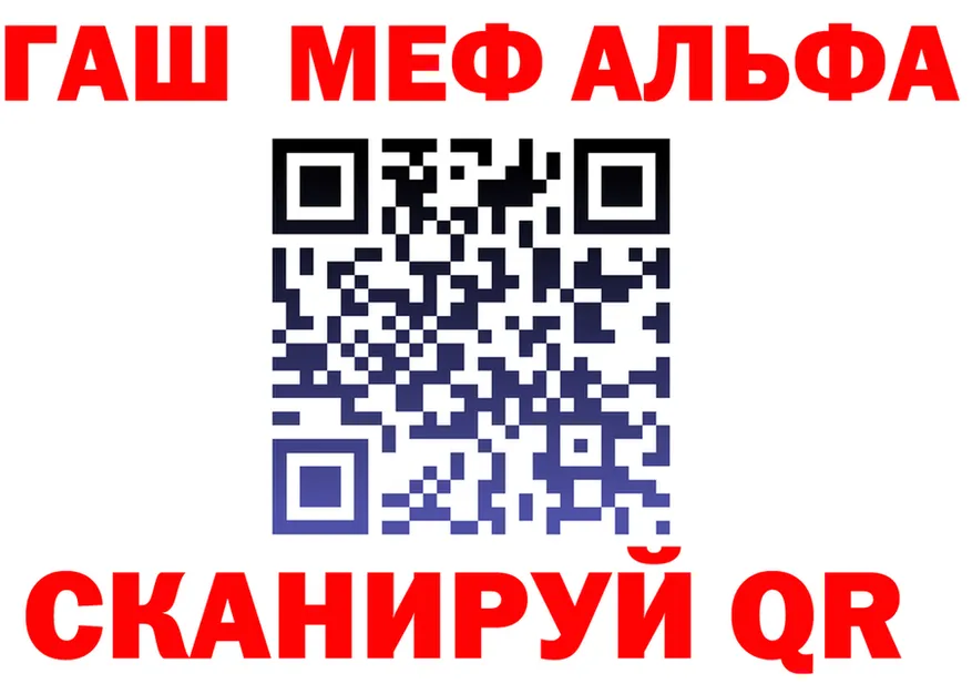 АМФ VHQ вход это гидра Нея