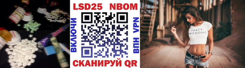 как найти наркотики  Нея  LSD-25 экстази кислота 