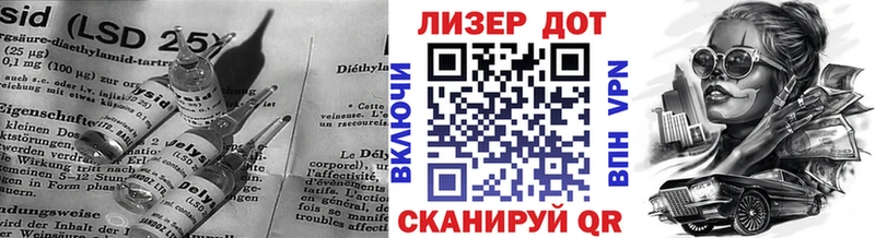 Лсд 25 экстази ecstasy Нея