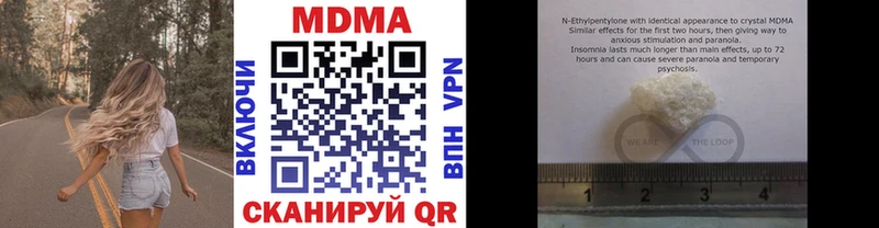 mega ТОР наркошоп Нея MDMA кристаллы