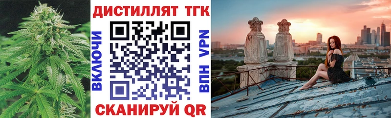 продажа наркотиков Нея ТГК вейп